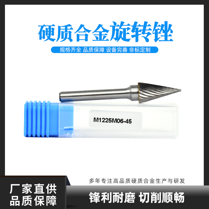  Is Tungsten Carbide Magnetic​