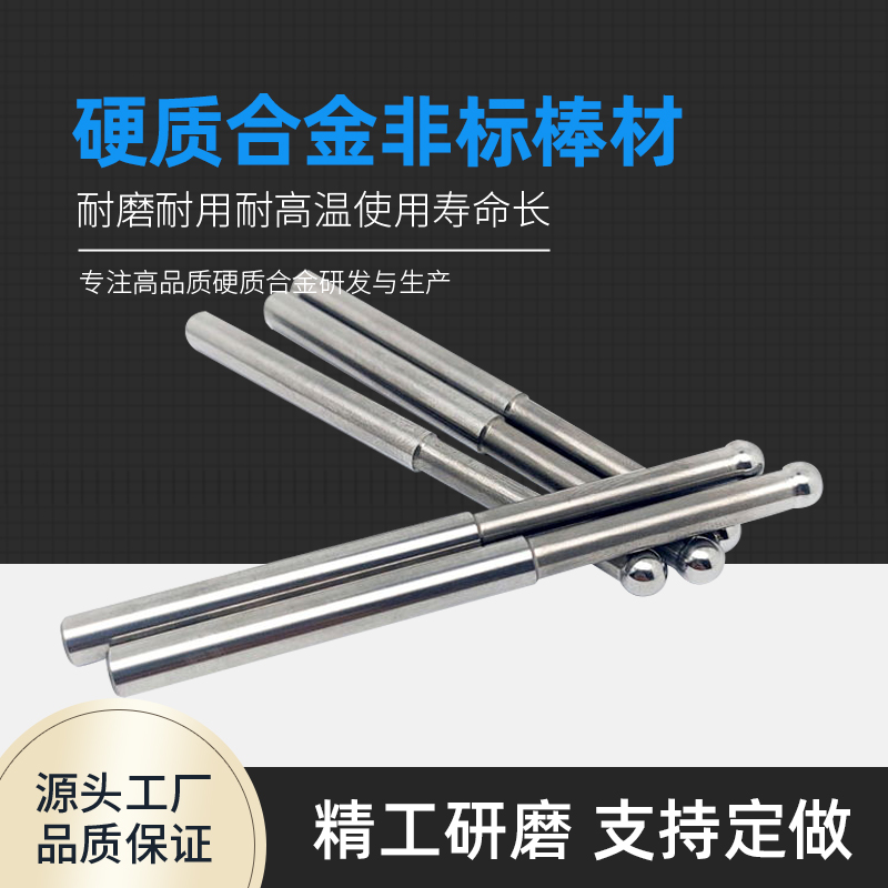 What Is a Tungsten Carbide Bit