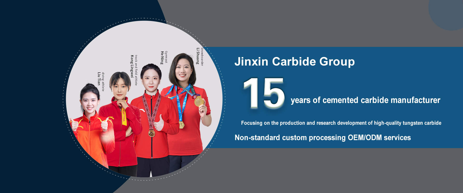 jinxin carbide group