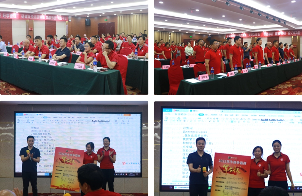 Zhuzhou Jinxin -Bull merchants compete for hegemony
